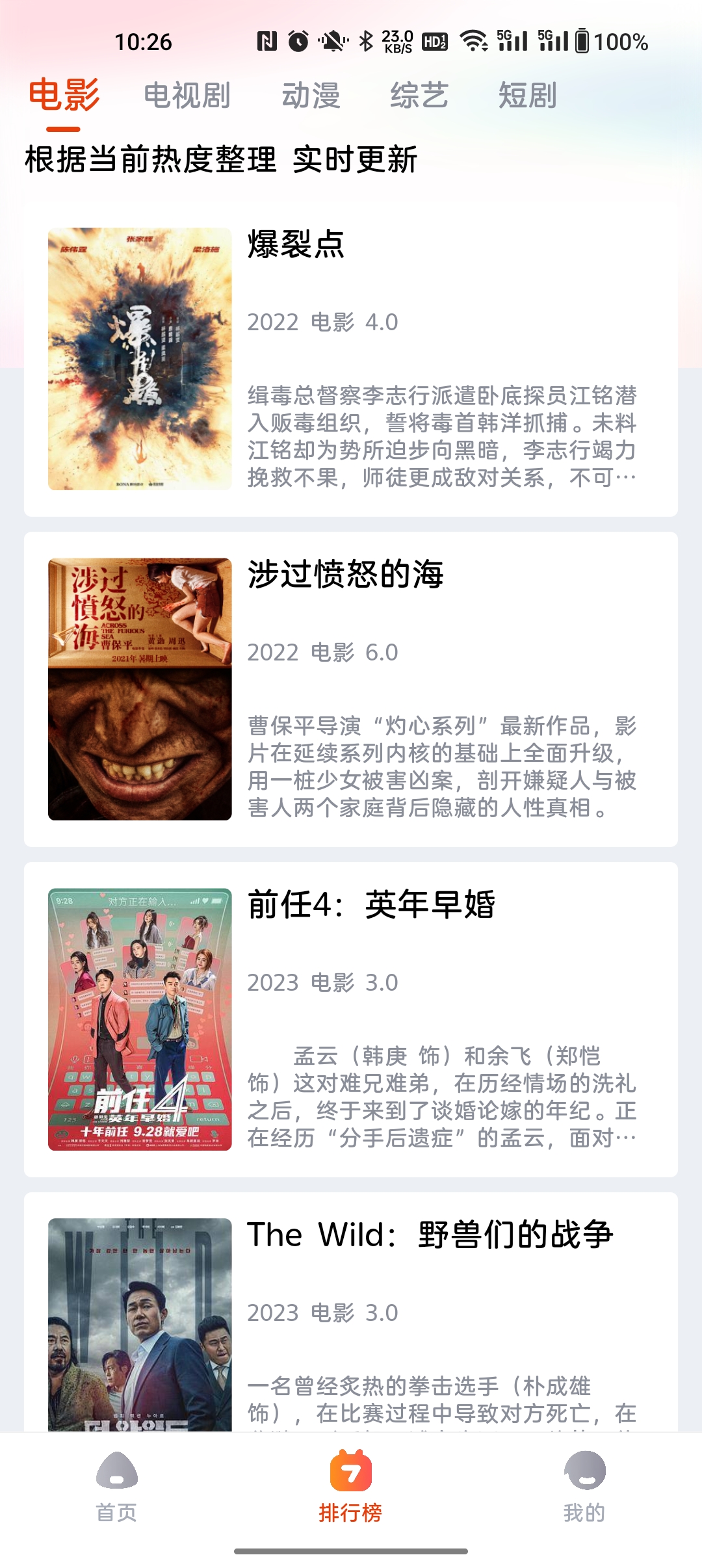 魔豆影视 魔豆影视
