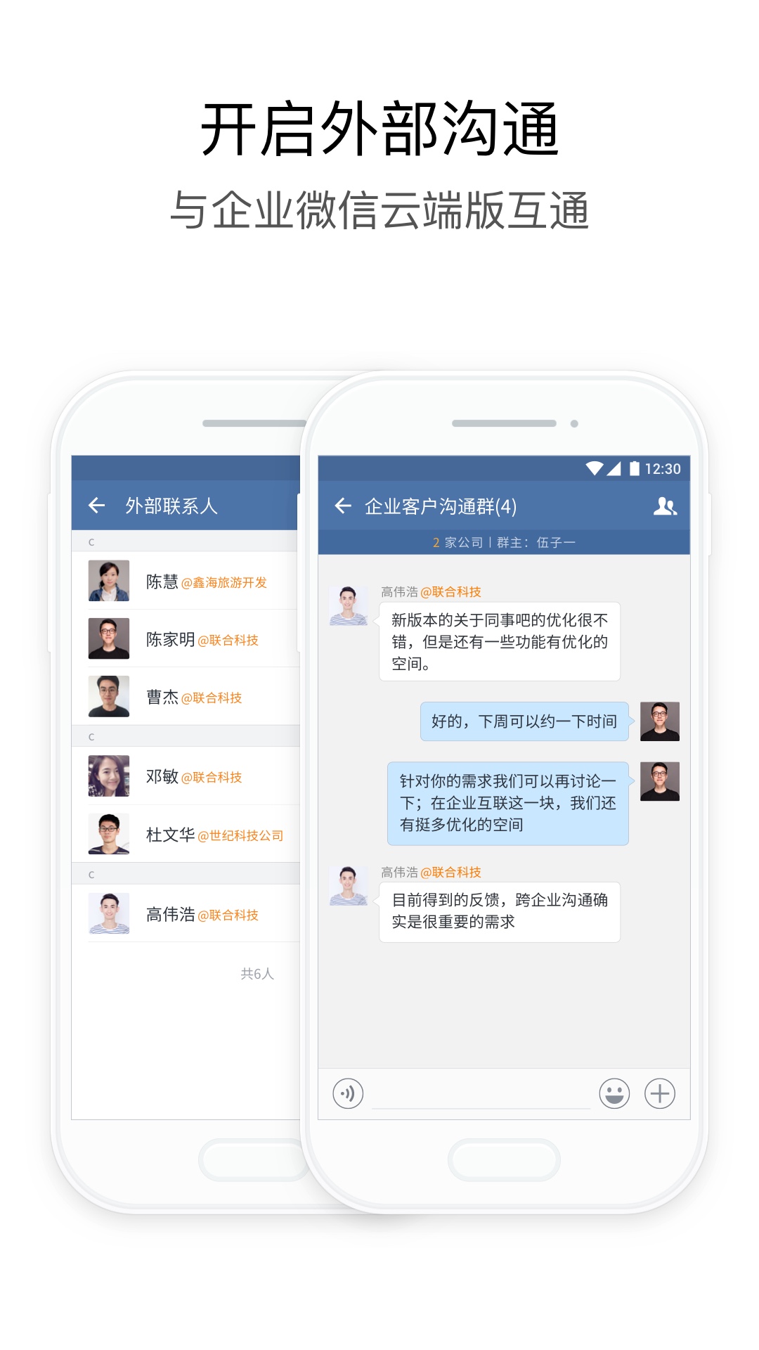 厦门移动政务