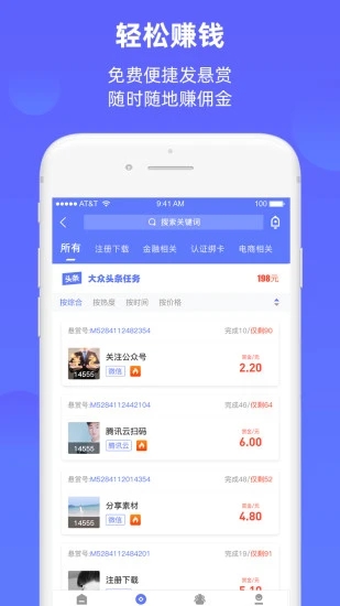 快赚工厂 快赚工厂