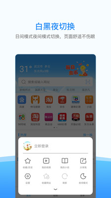 西瓜浏览器