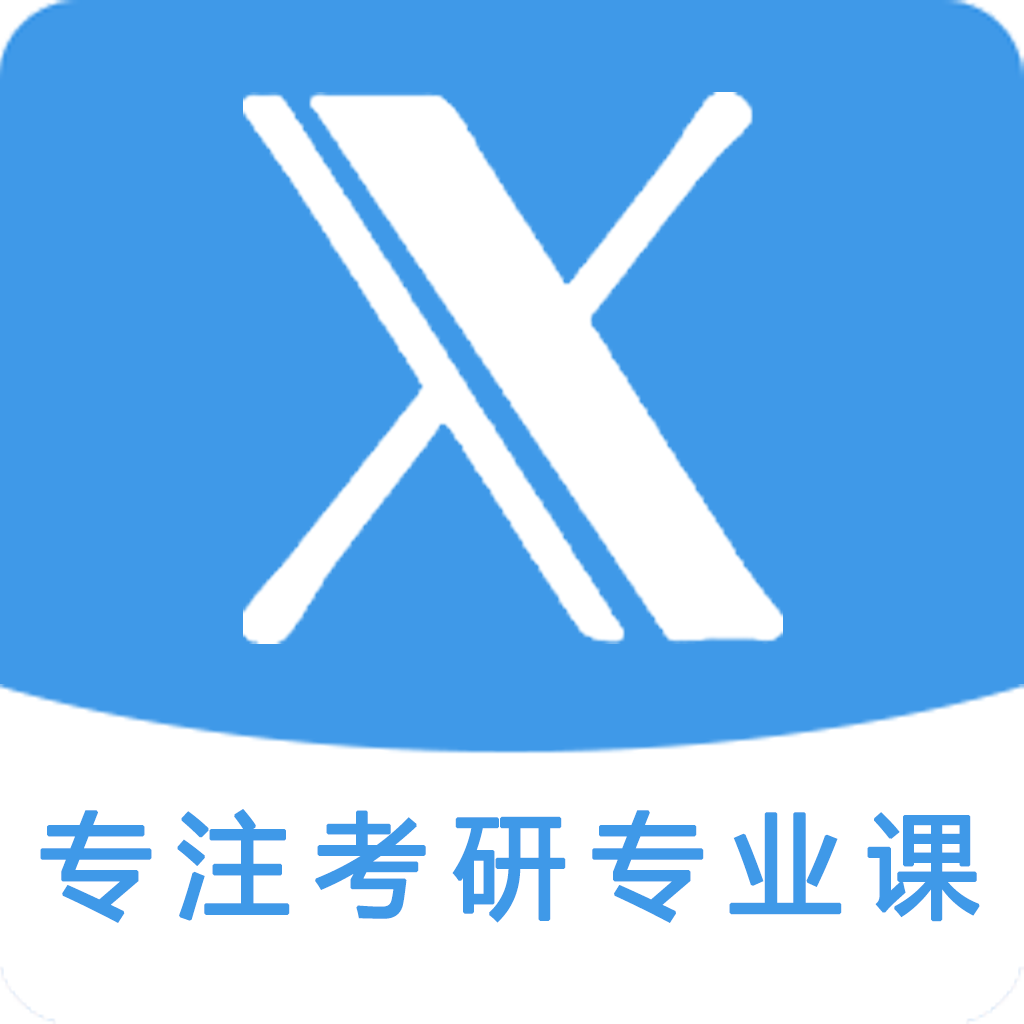 考研校