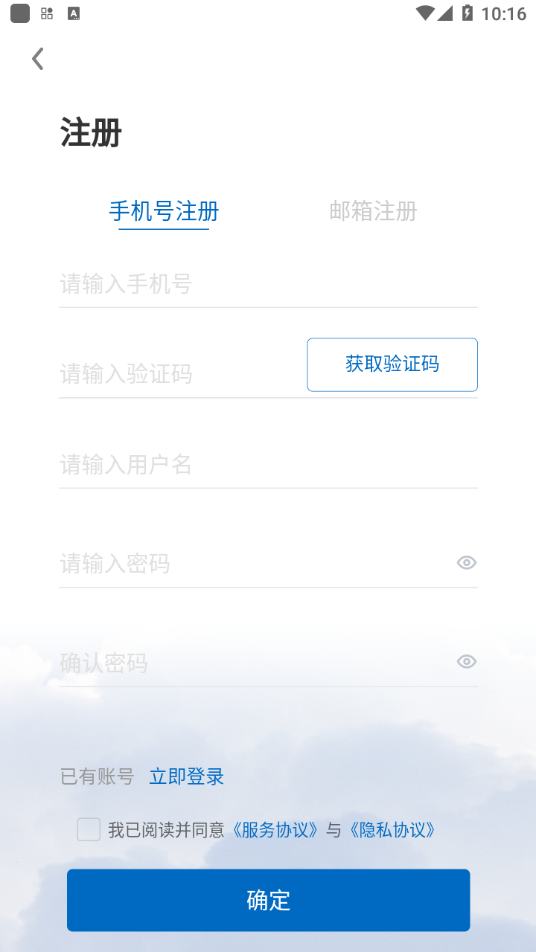 悦享Solar app 悦享Solar app