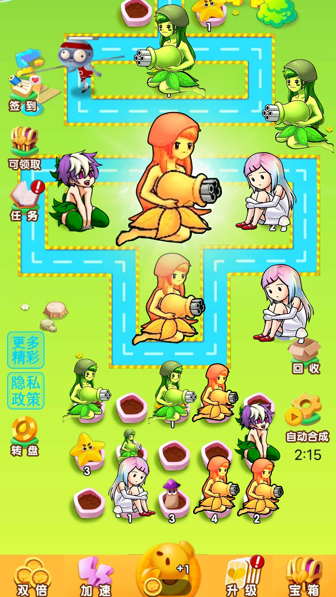 僵尸要生存 僵尸要生存