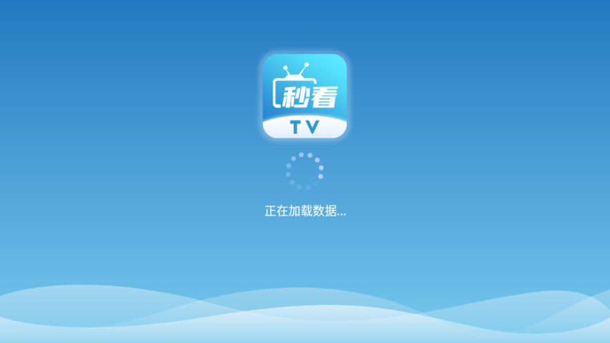 秒看TV