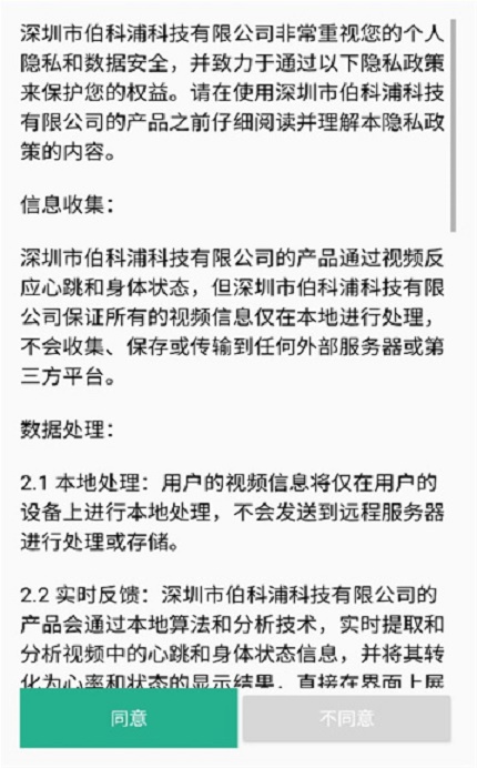 钜怡健康