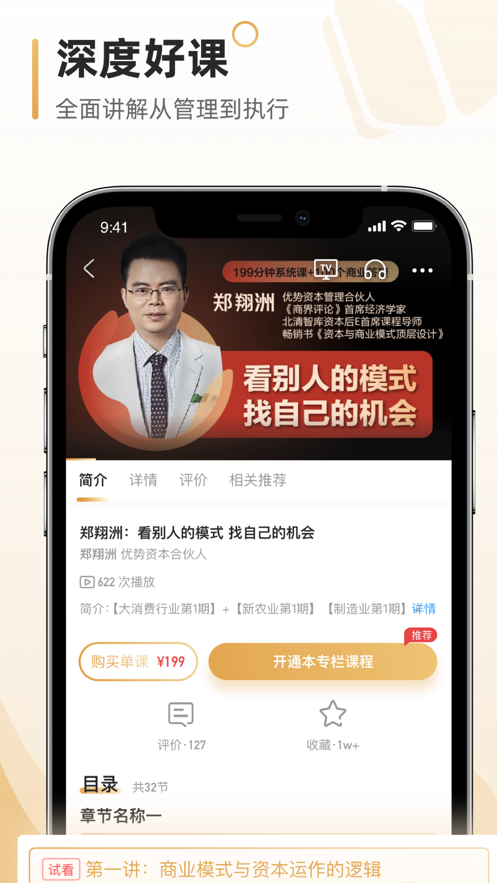 博商小麦 博商小麦
