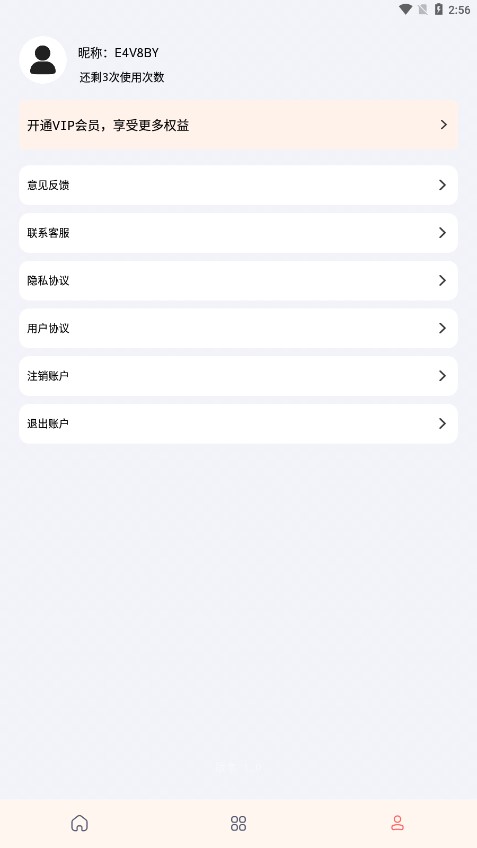 数据恢复智能版