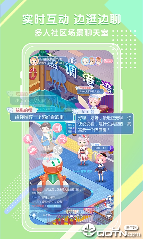 Jomi啾咪 Jomi啾咪