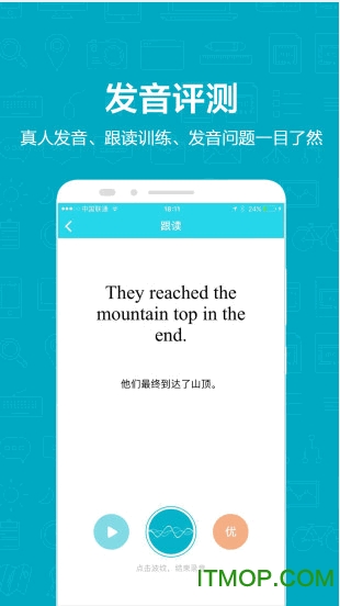 维词初中