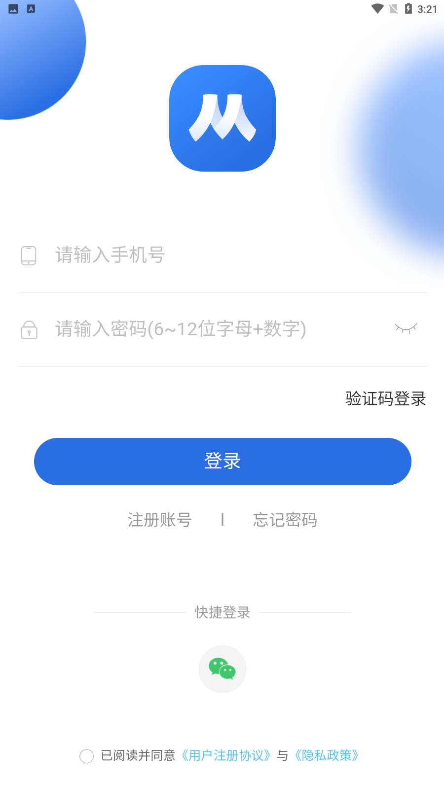 小乔答疑