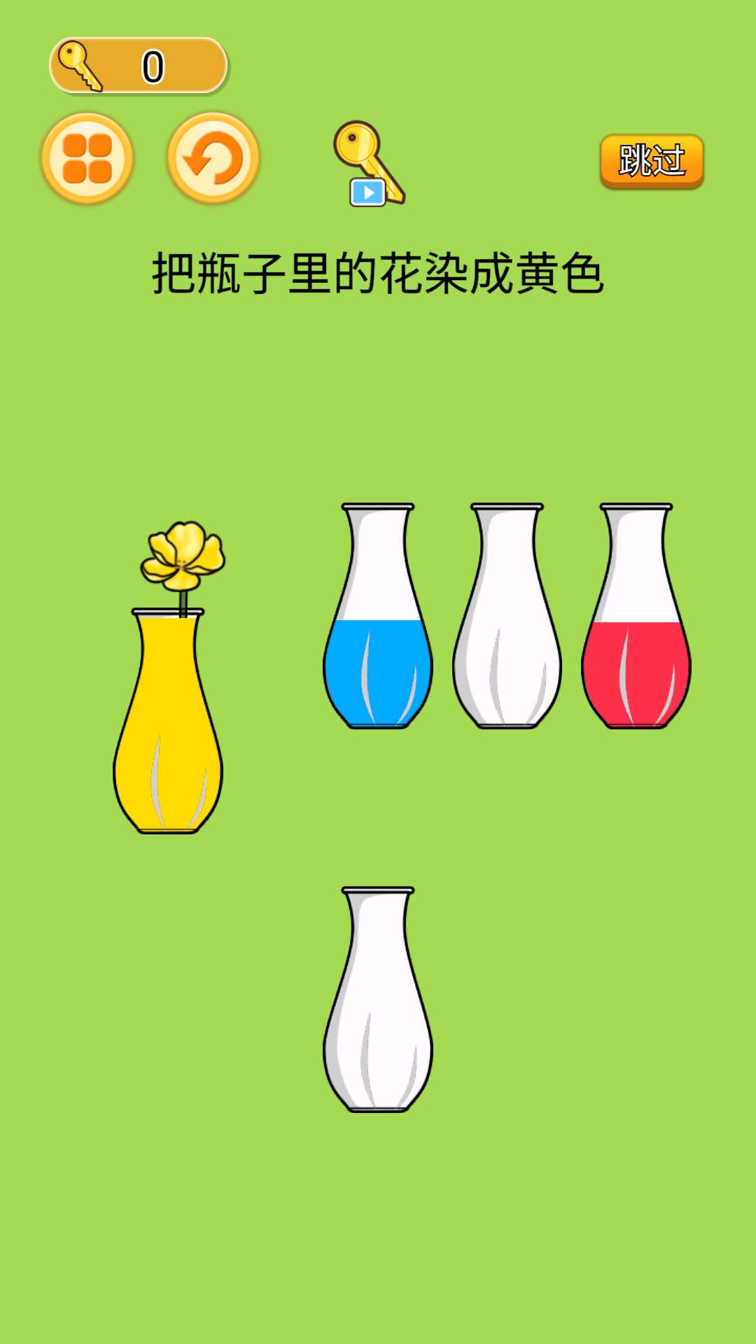 颜色水排序之王手游 颜色水排序之王手游