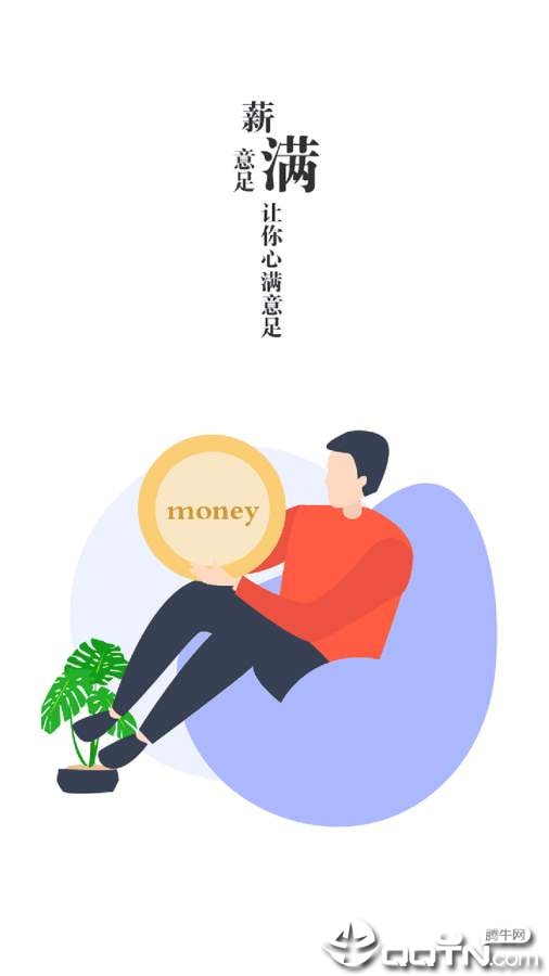 红苹果兼职挂