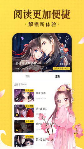 奇热漫画 奇热漫画