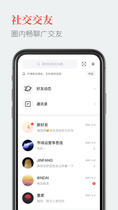 教育圈