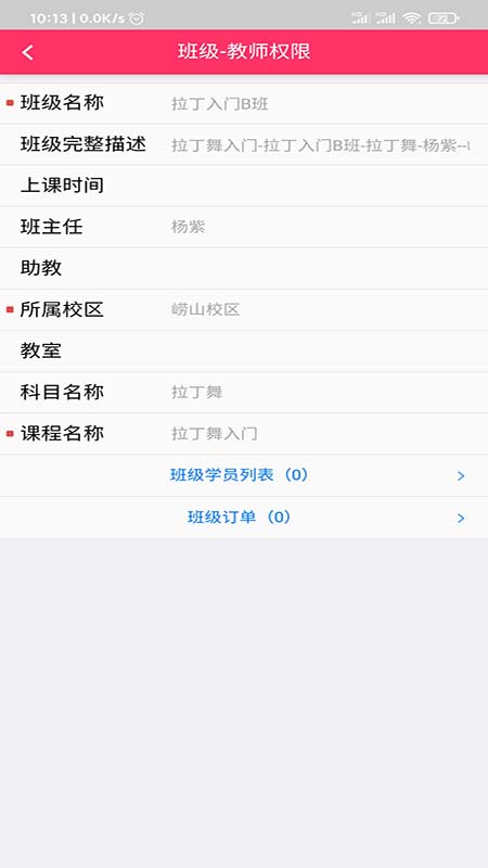 艺企赢管理