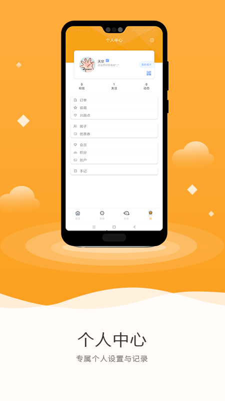 乐行Club