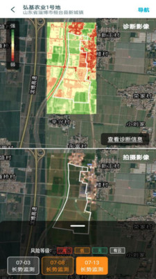 鲁担惠农村集体版
