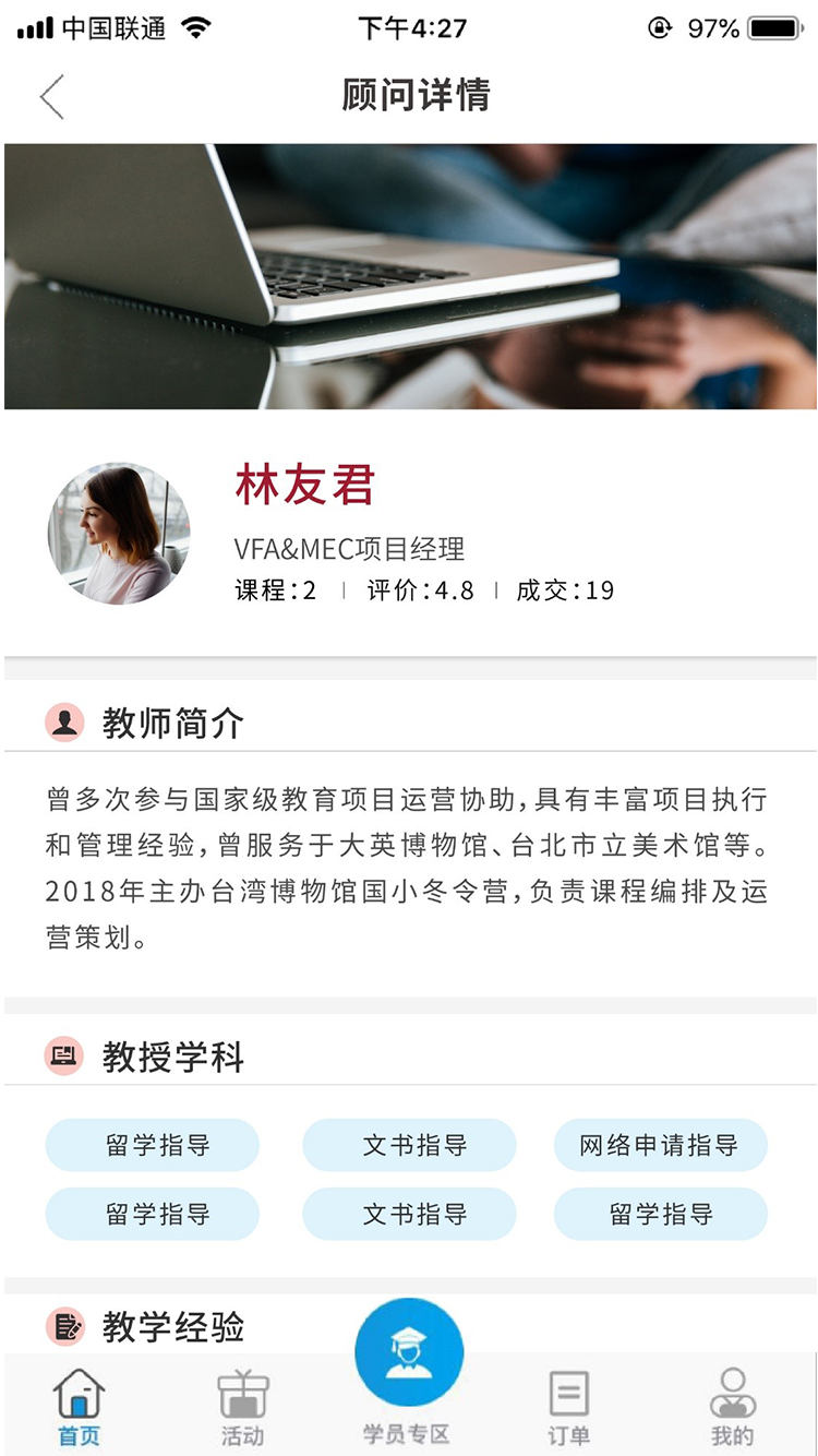 Methena Tutor迈智纳