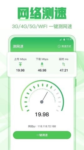 手机备份软件 手机备份软件