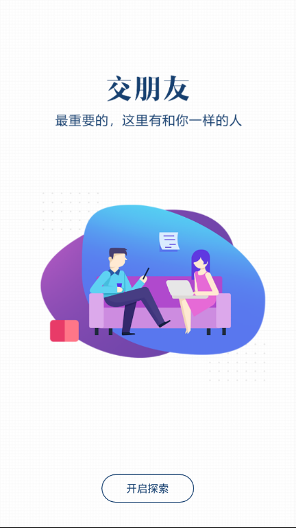 老哥头条