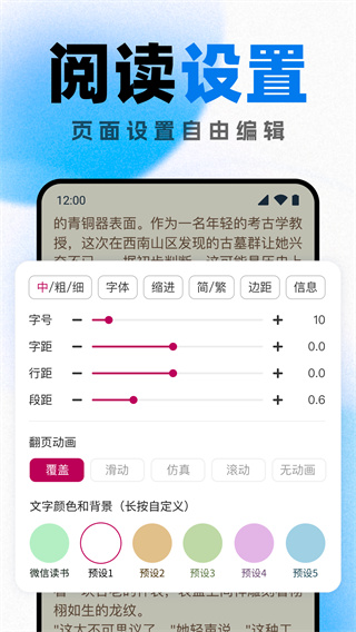 好看小说阅读