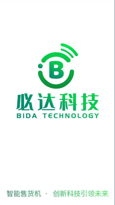 必达科技