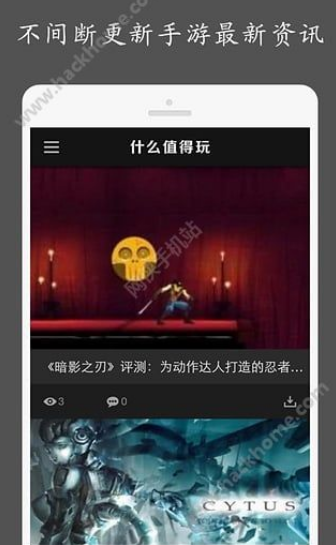 玩玩去 玩玩去
