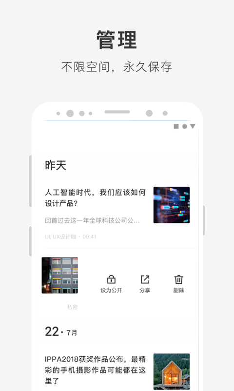 享读 享读