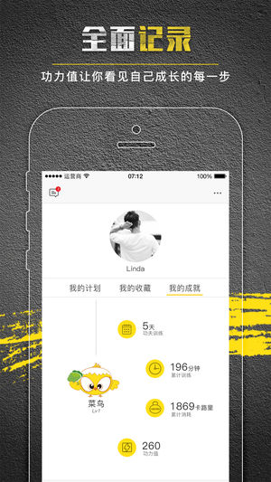 有点功夫 有点功夫