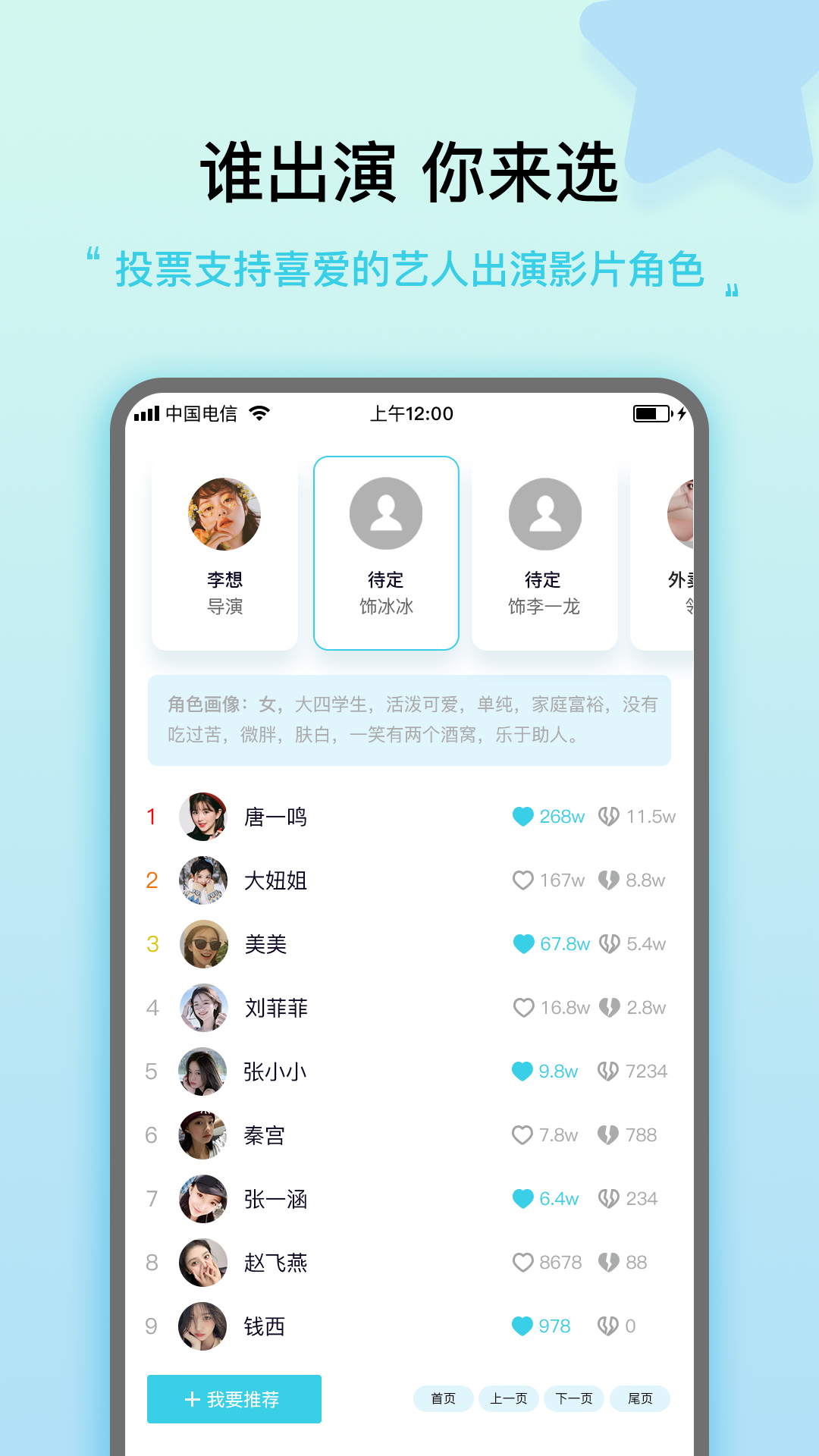 必影