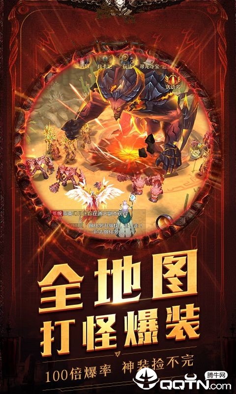 弑神之光 弑神之光