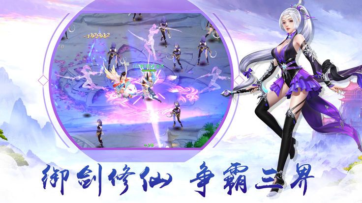 玄天修仙