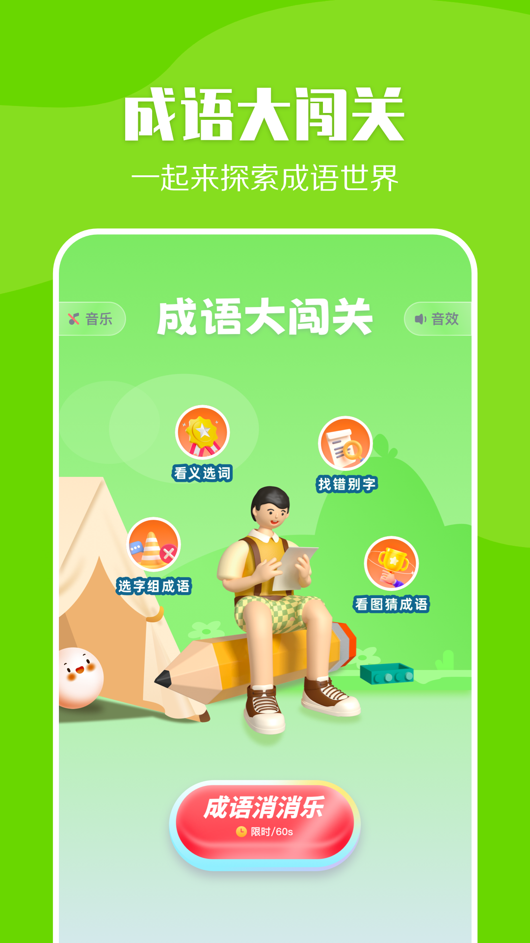 4233游戏盒子 4233游戏盒子