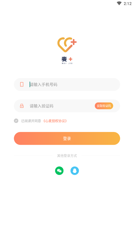 麦加 麦加