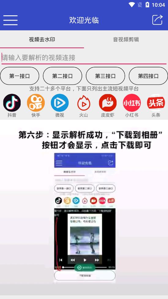 猛牛解析