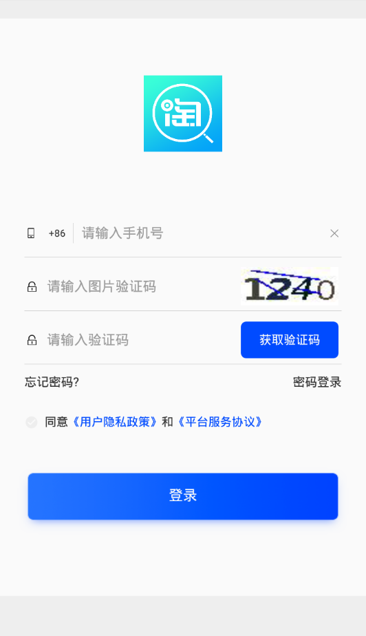 信贷经理抢单淘单单