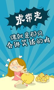 朋友圈视频段子分享 朋友圈视频段子分享