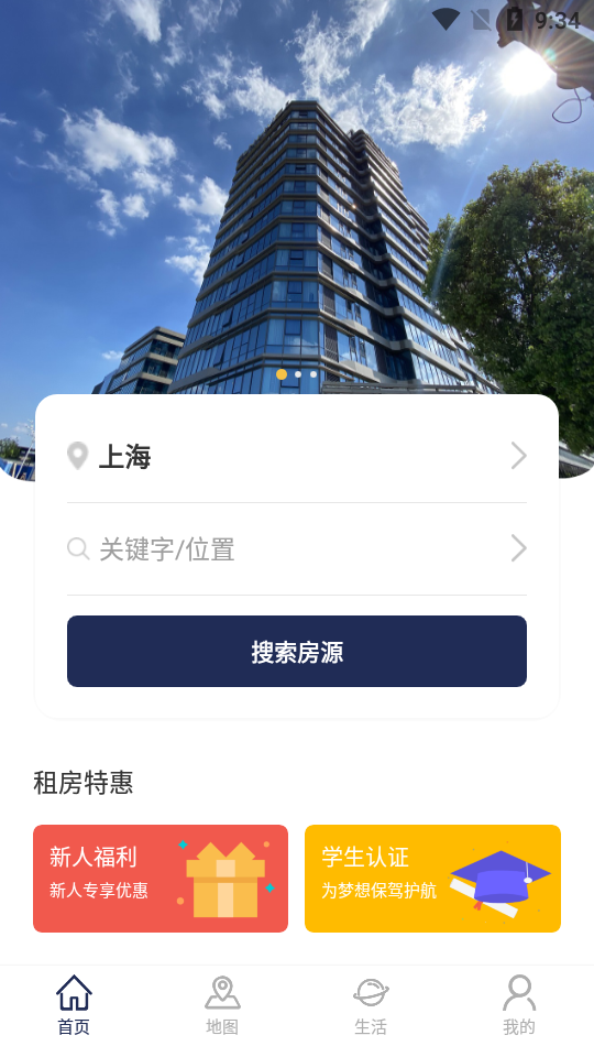 MOJO公寓