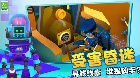 女孩故事解谜 女孩故事解谜