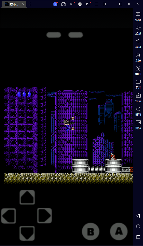 空中魂斗罗 空中魂斗罗