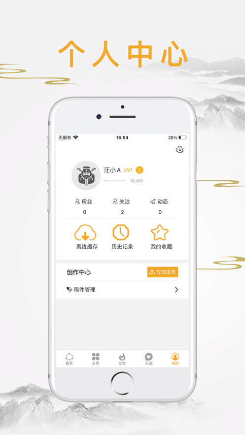 意联网