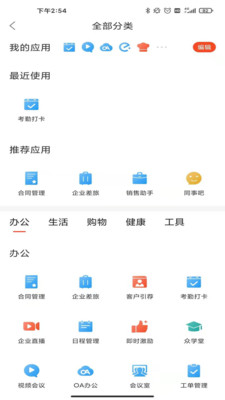 礼鱼