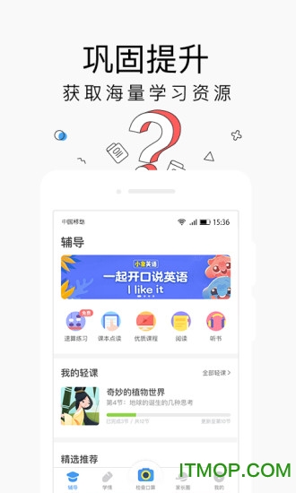 小盒学习