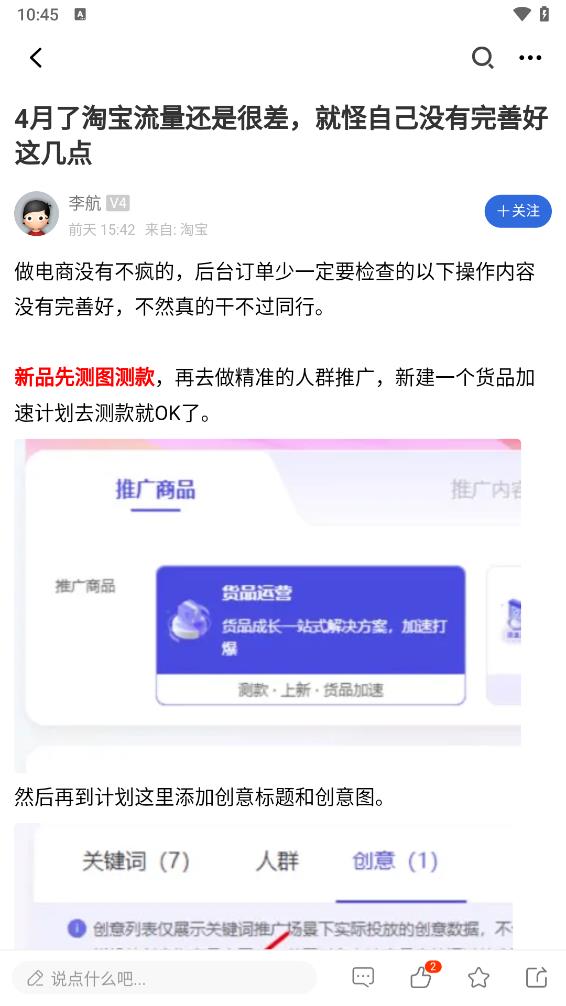 学买卖