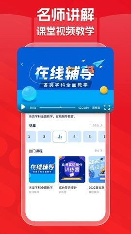 蜜学堂