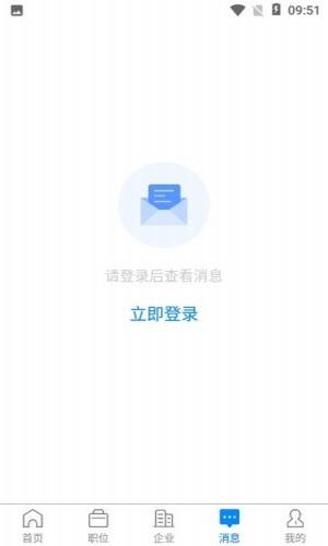 春城招聘
