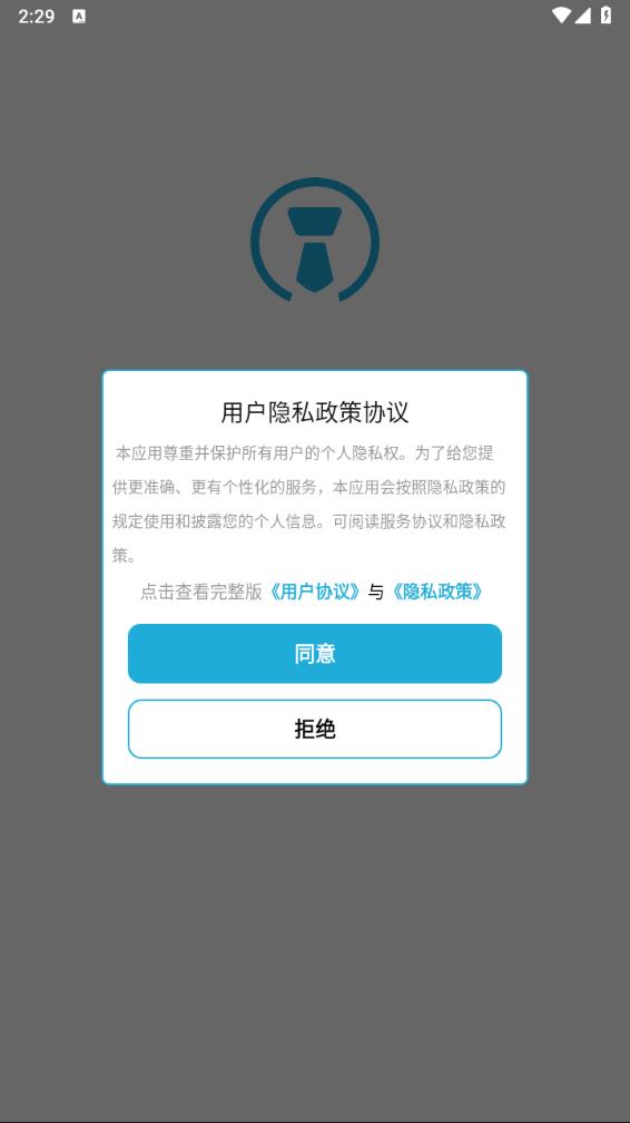 证件照最美神器