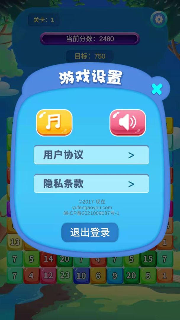 24点大比斗 24点大比斗