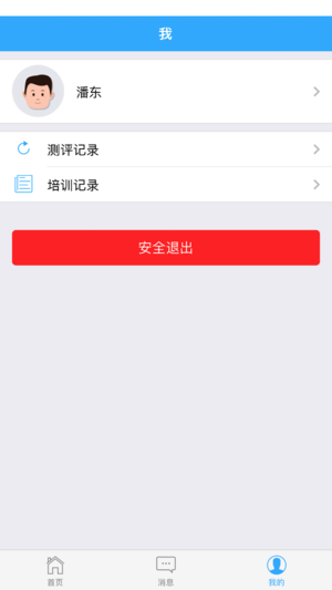 黔医云