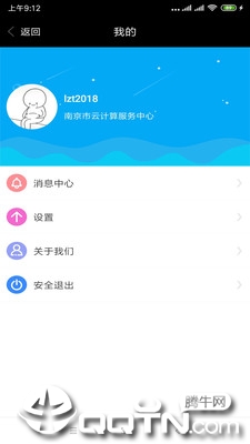 云鲤控
